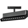 Светильник LIGHTSTAR UNO 259037 48V поворотный для трека LED 12W 800LM 24G 3000K черный